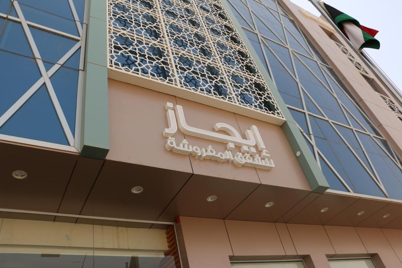 Ejaz Hotel Apartments リヤード エクステリア 写真